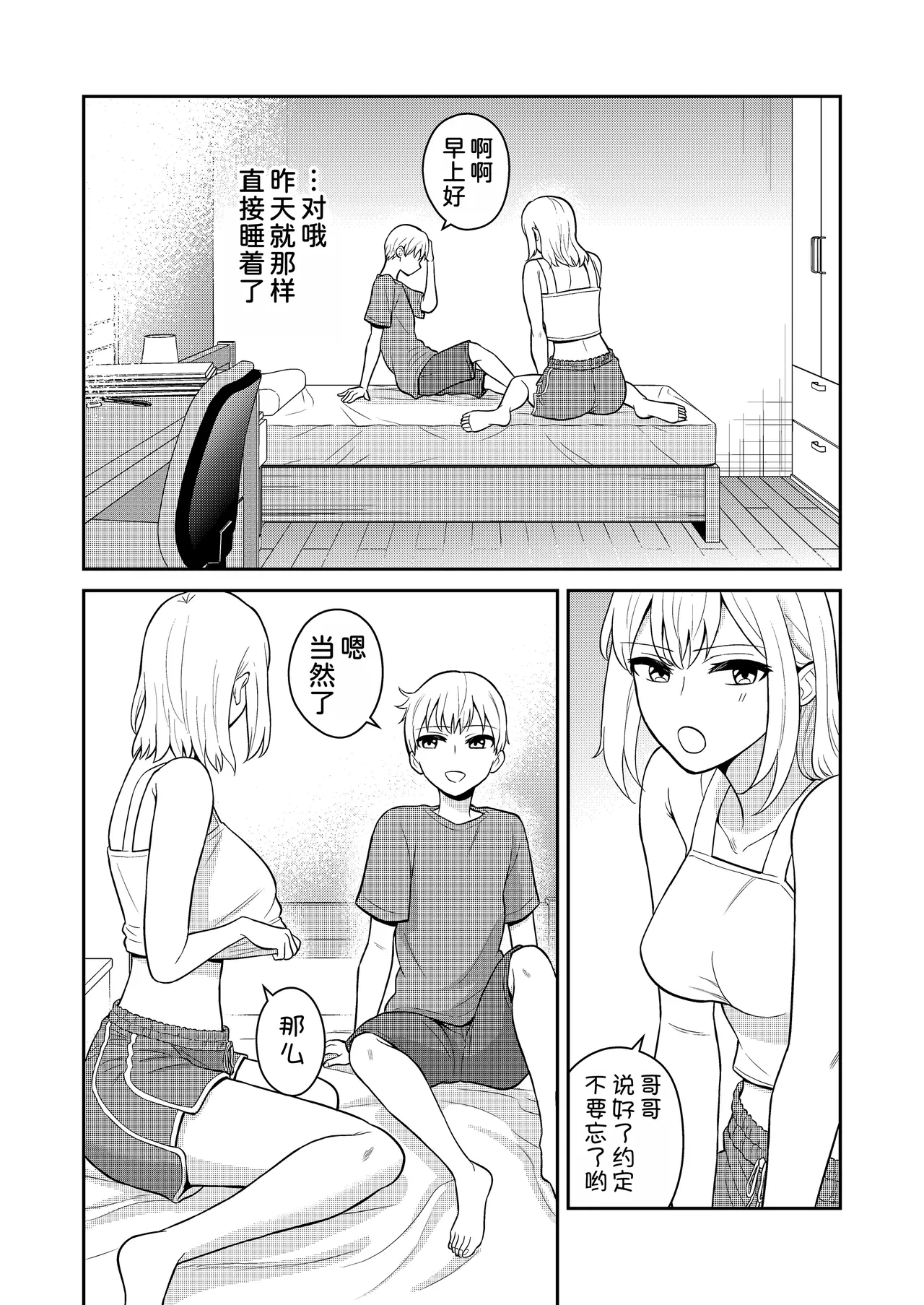 หน้า 41