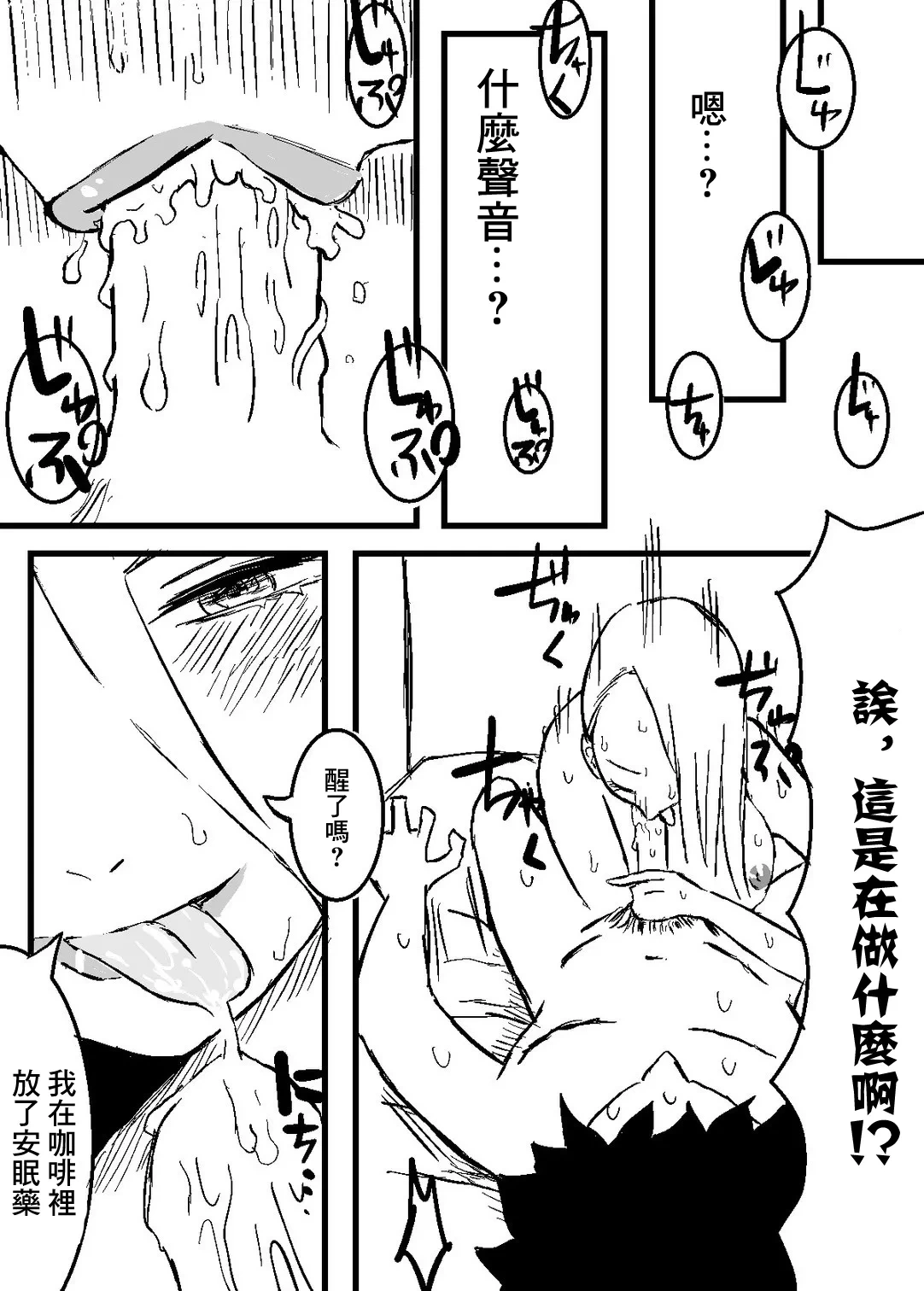 หน้า 2