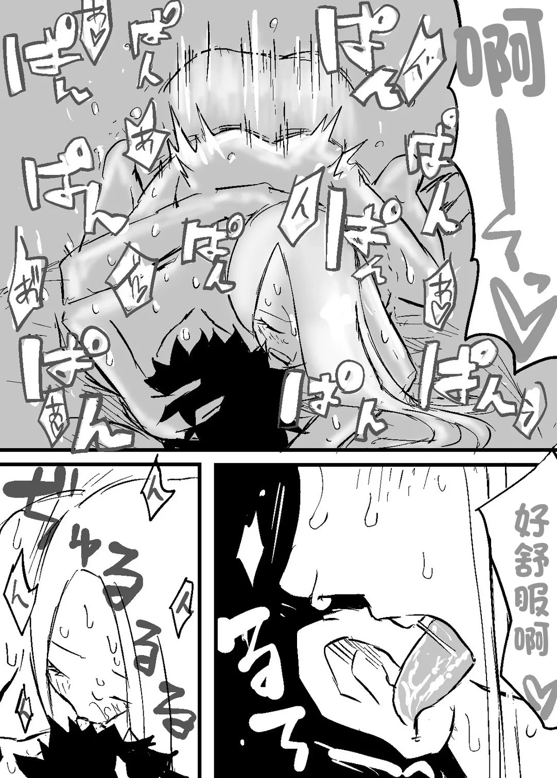 หน้า 10