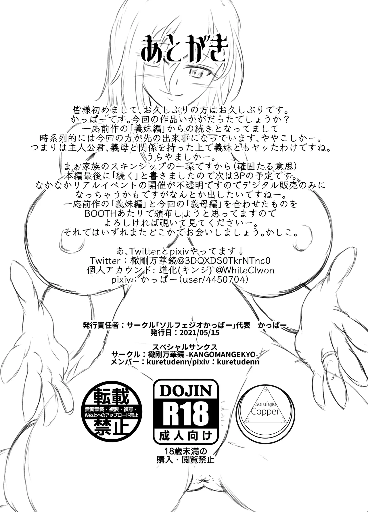 หน้า 15