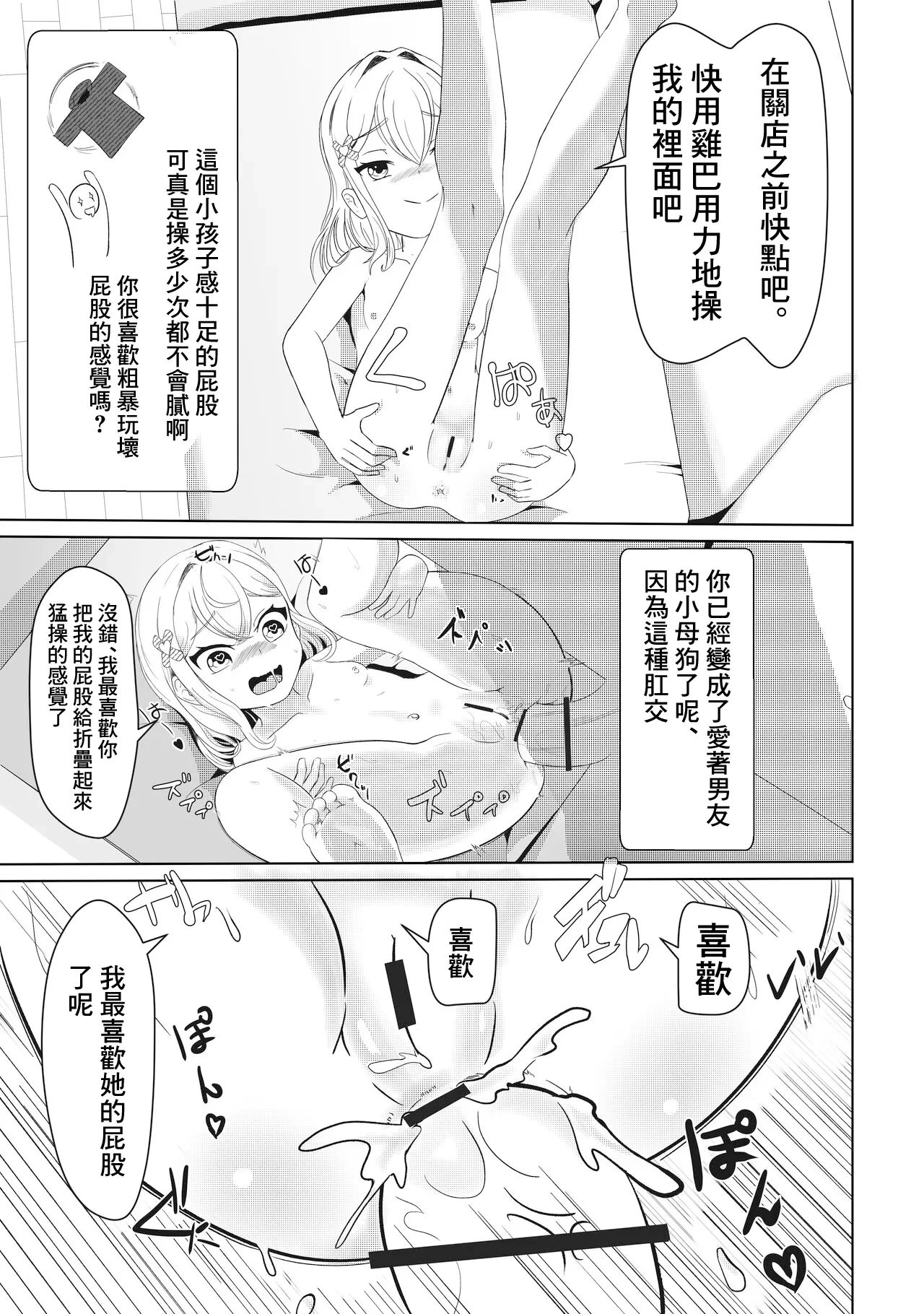 หน้า 7