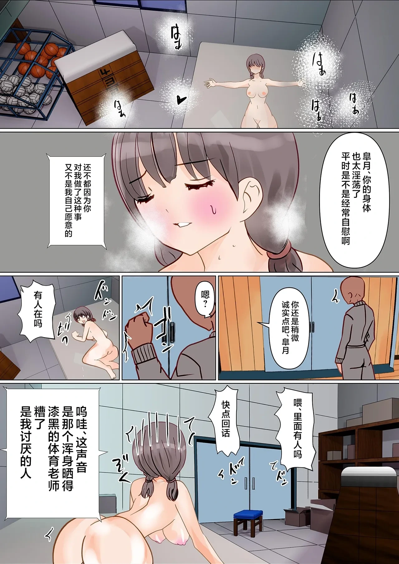 หน้า 23