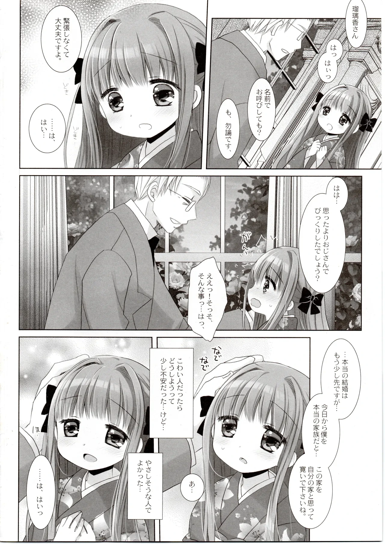หน้า 25