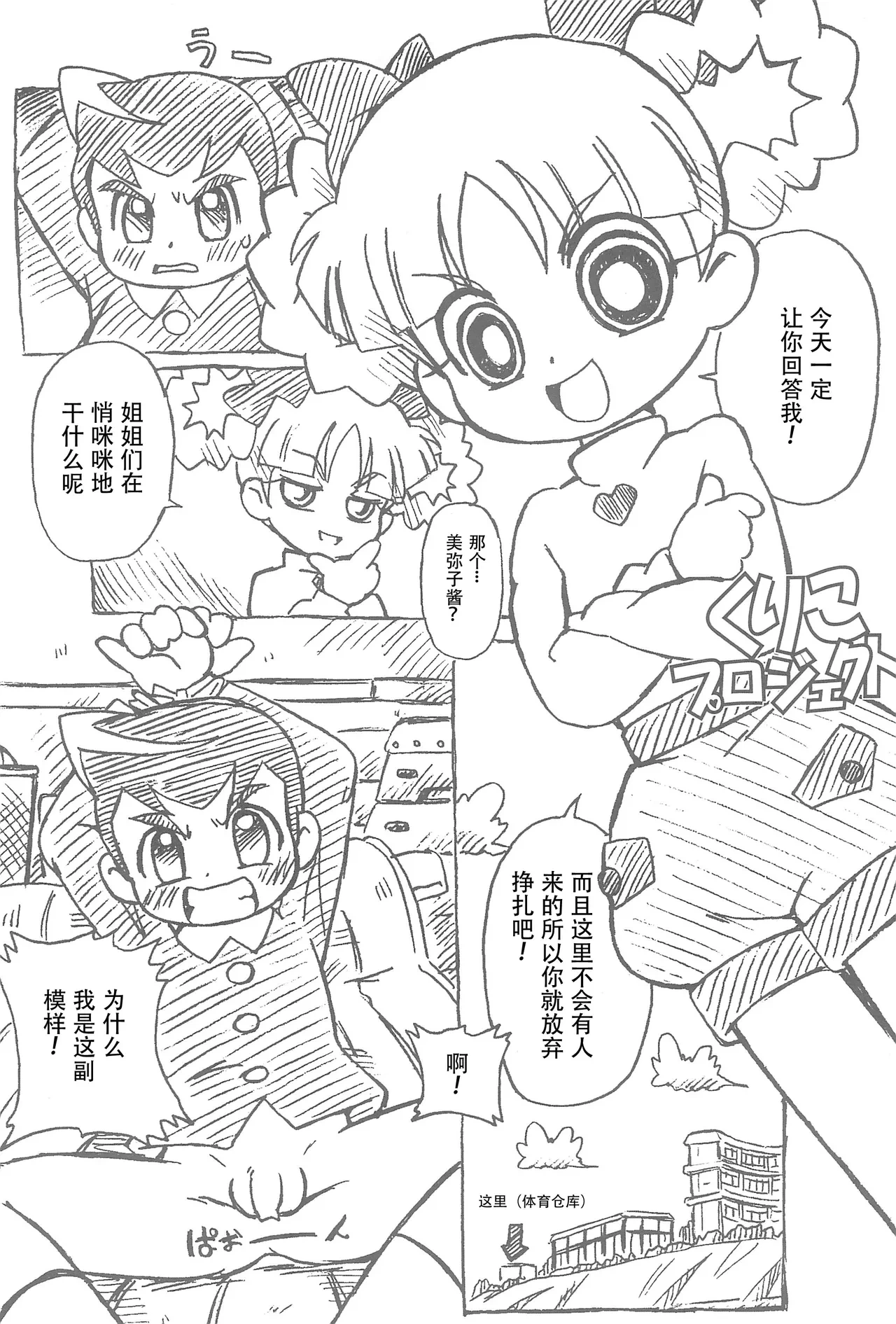 หน้า 18