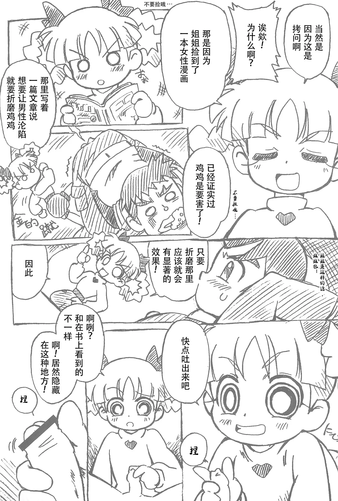 หน้า 19