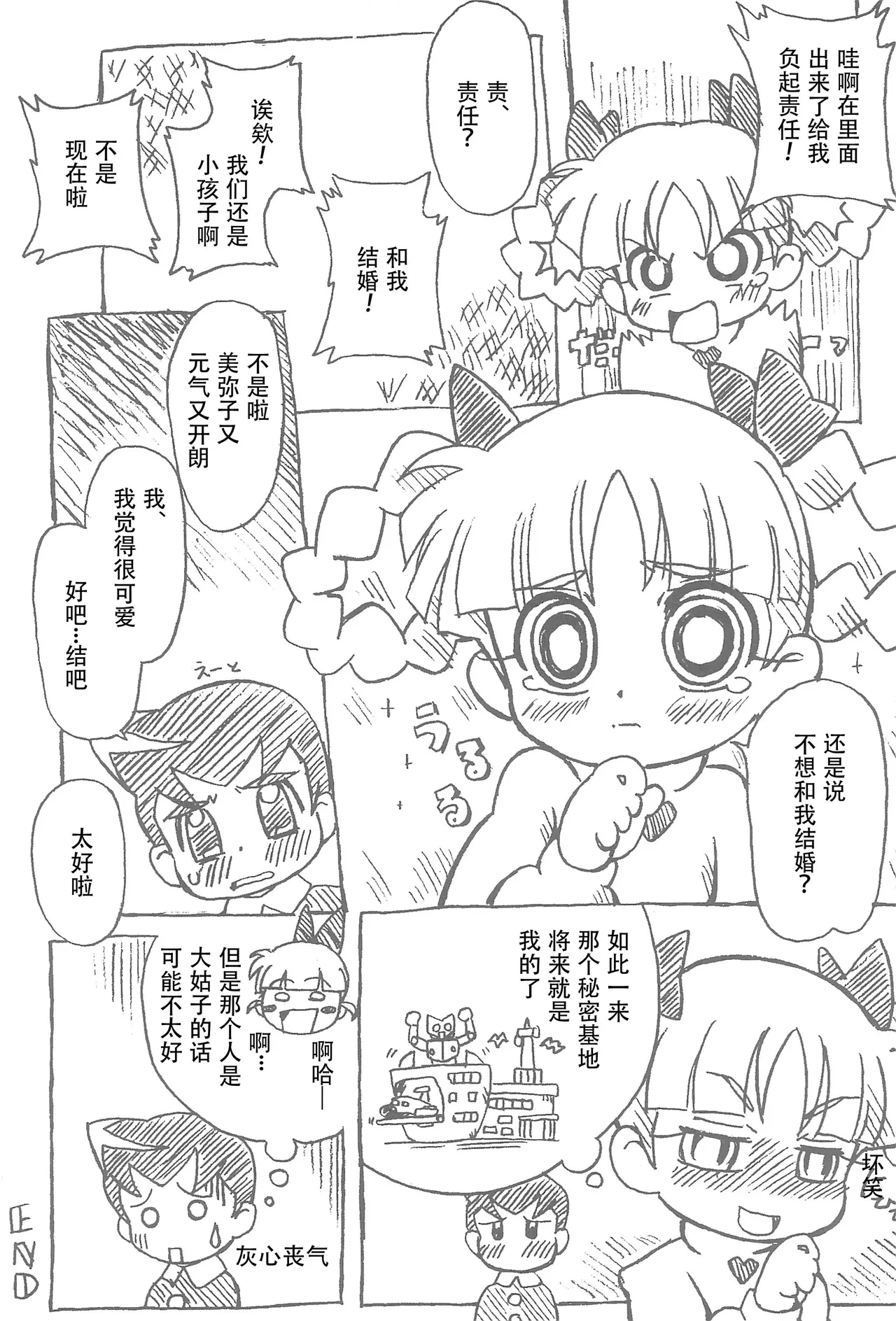 หน้า 26