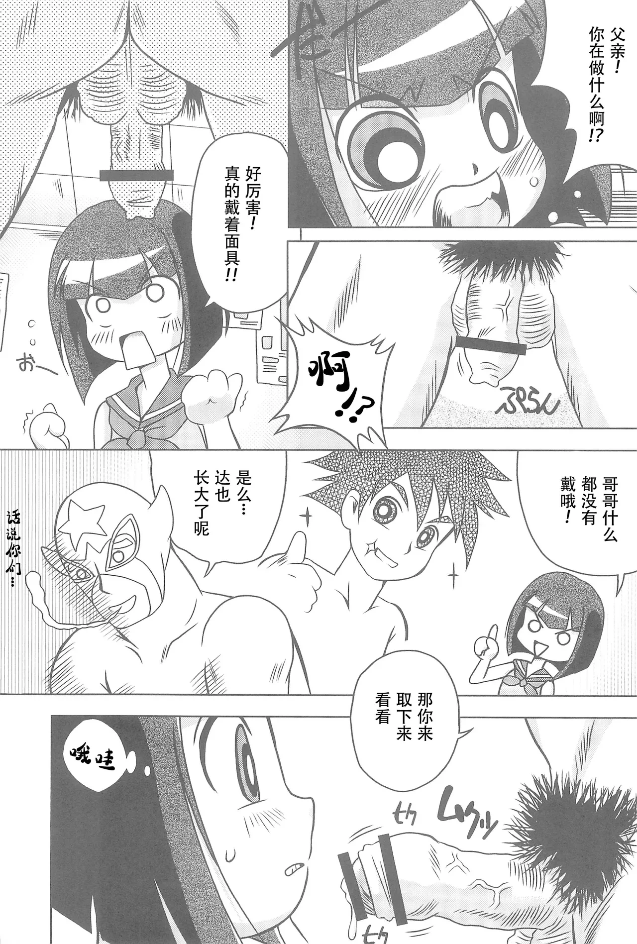 หน้า 31