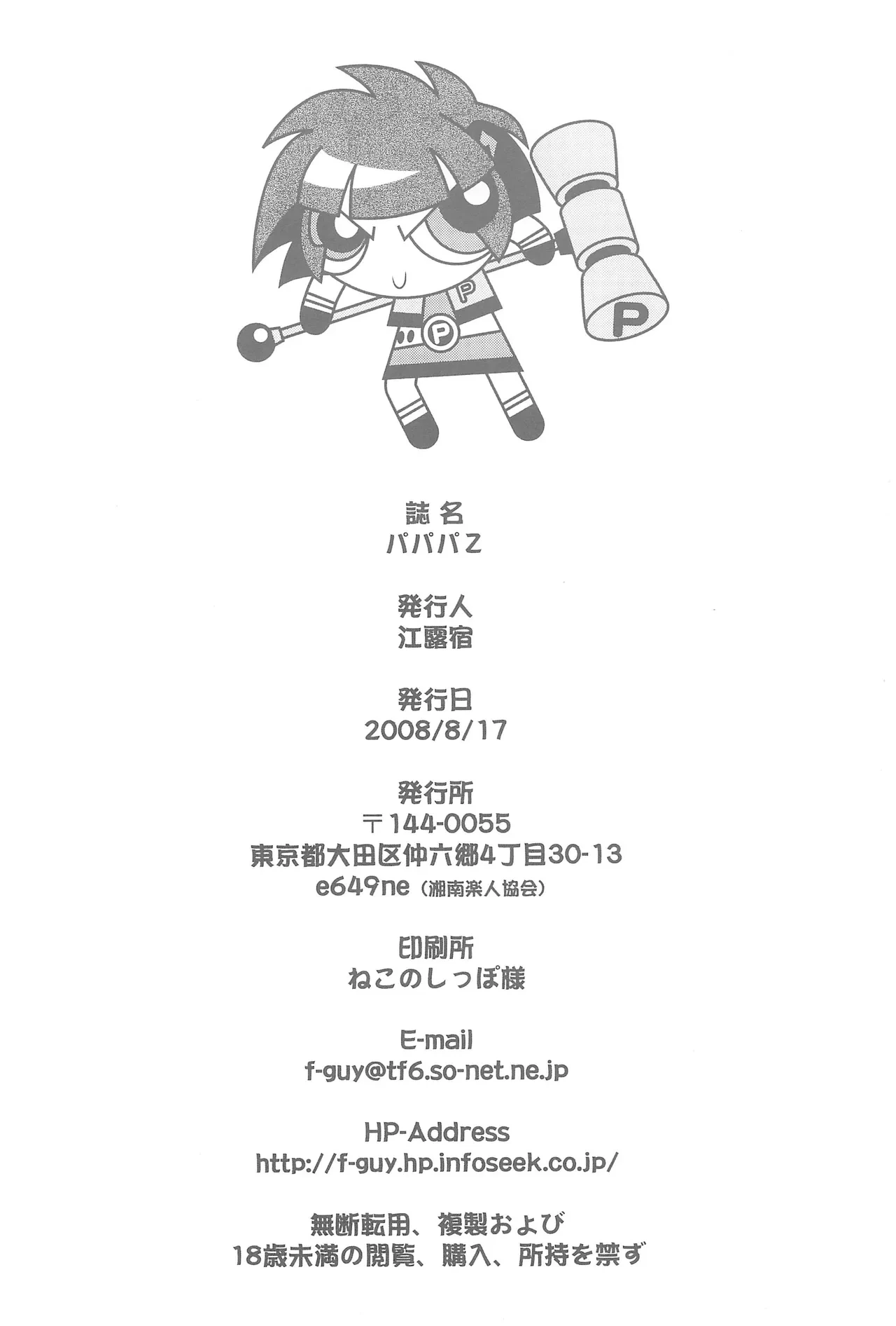 หน้า 42