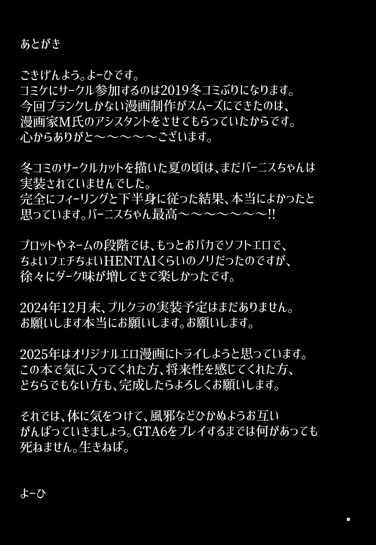 หน้า 20