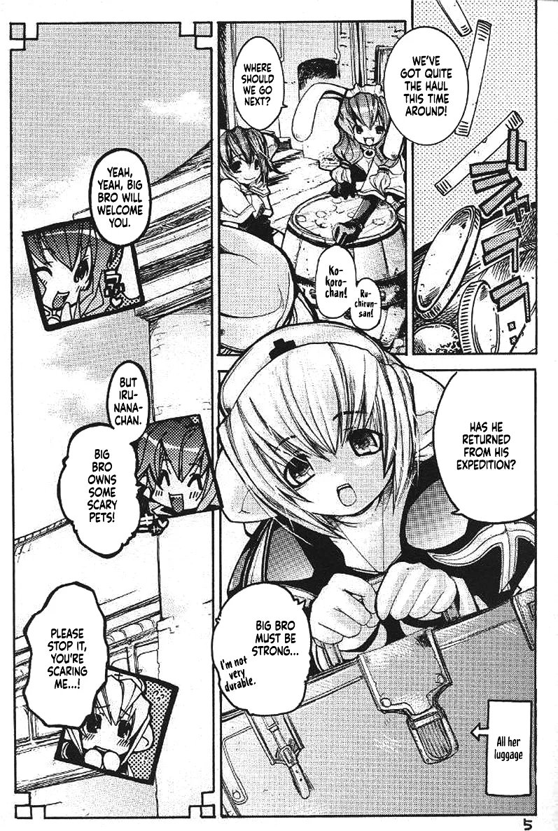 (C65) [Seinansei ni Kagayakeru Hoshi (Morino Papiko)] Ragnarok Yawa Level.3 (Ragnarok Online) [English] [Project Depravity]