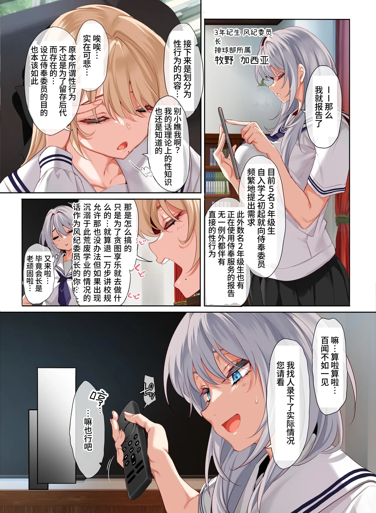 หน้า 4
