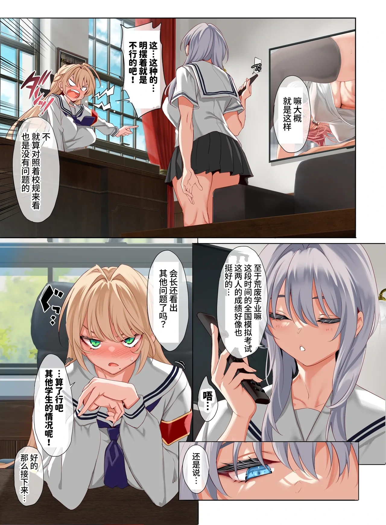 หน้า 10