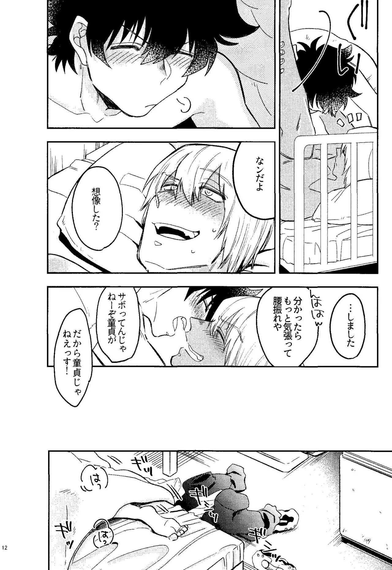 หน้า 9