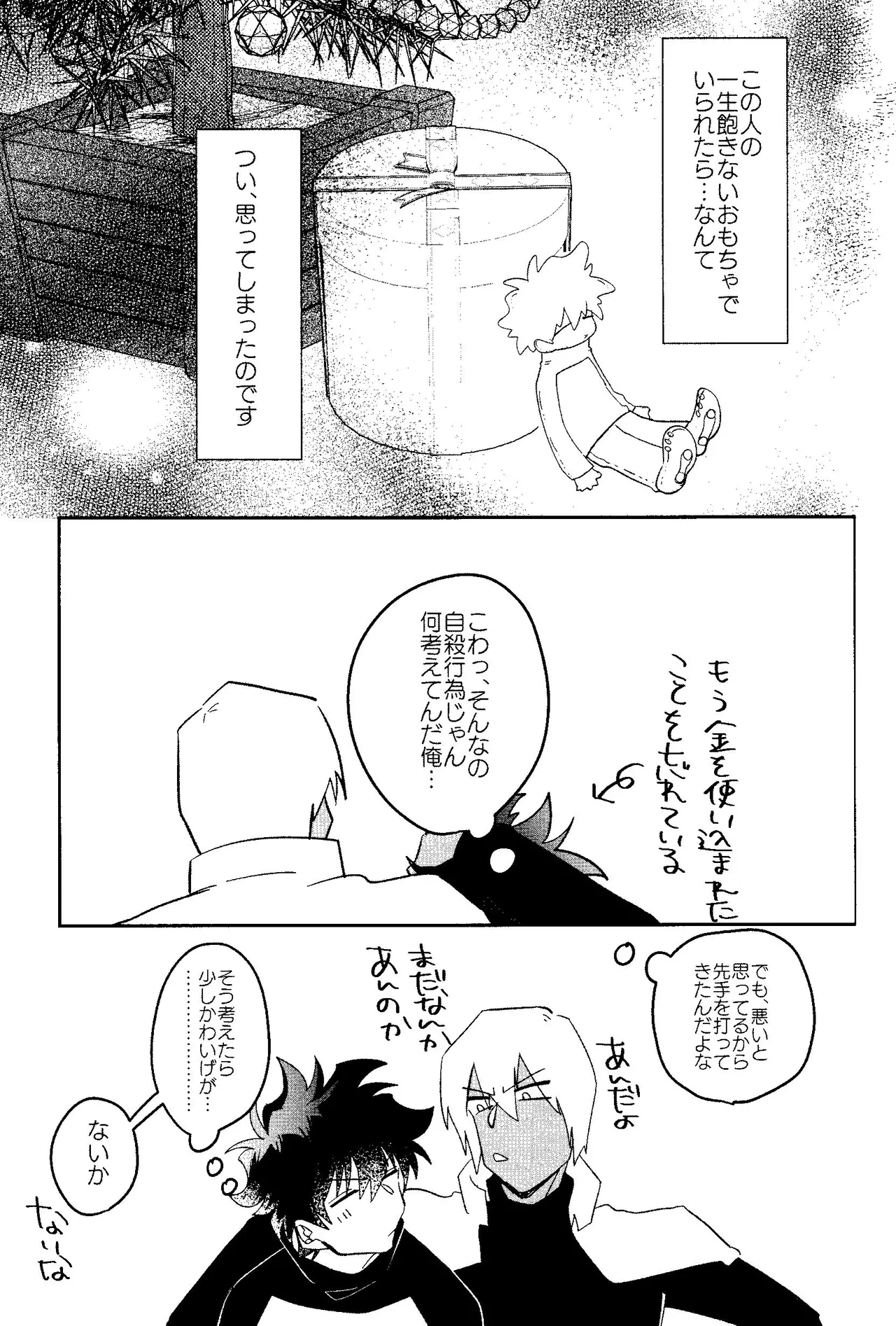 หน้า 28