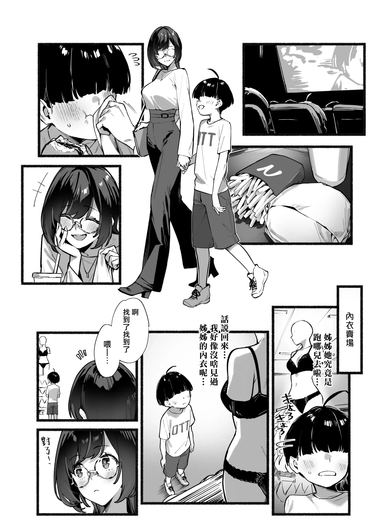 หน้า 10