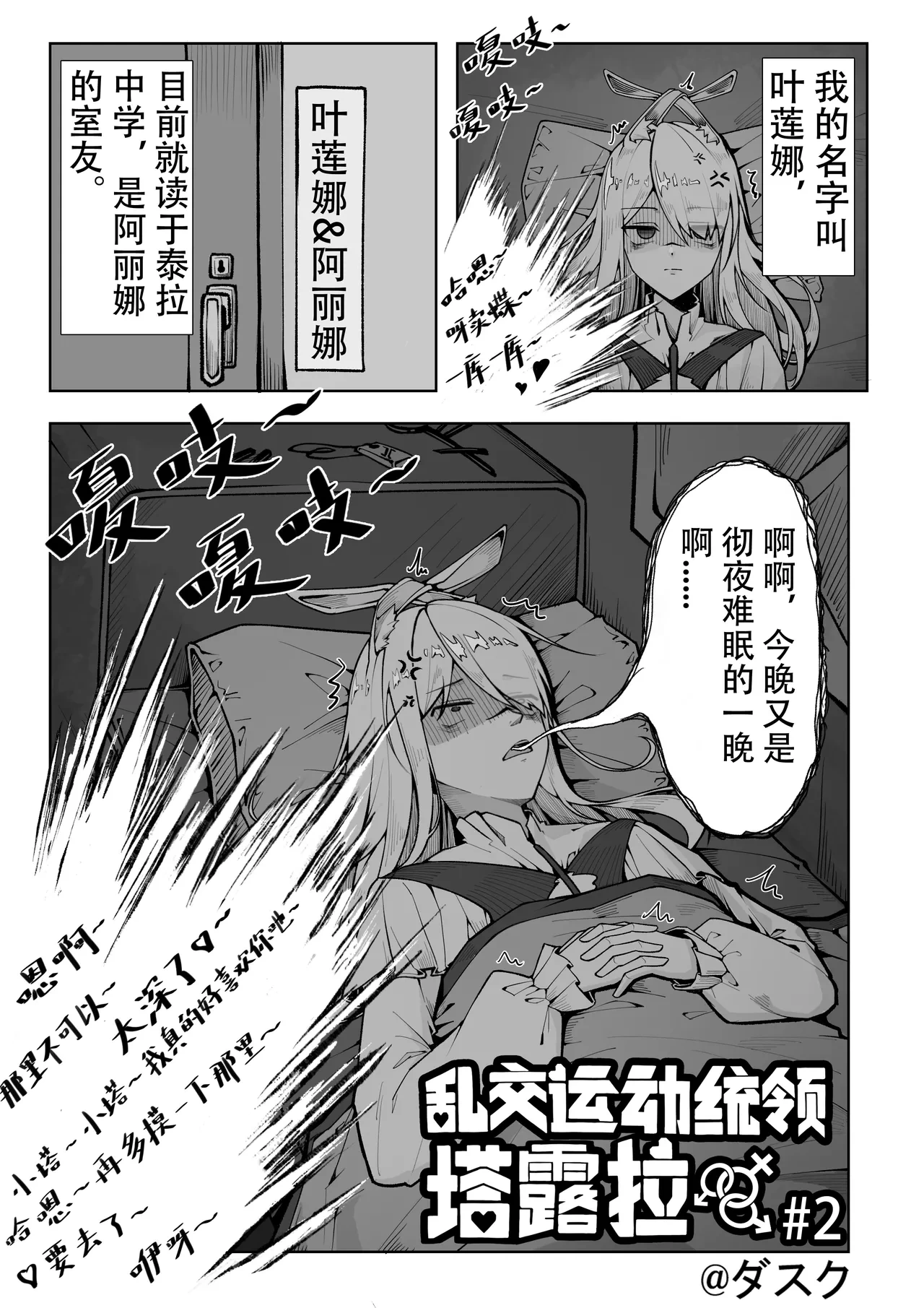หน้า 10