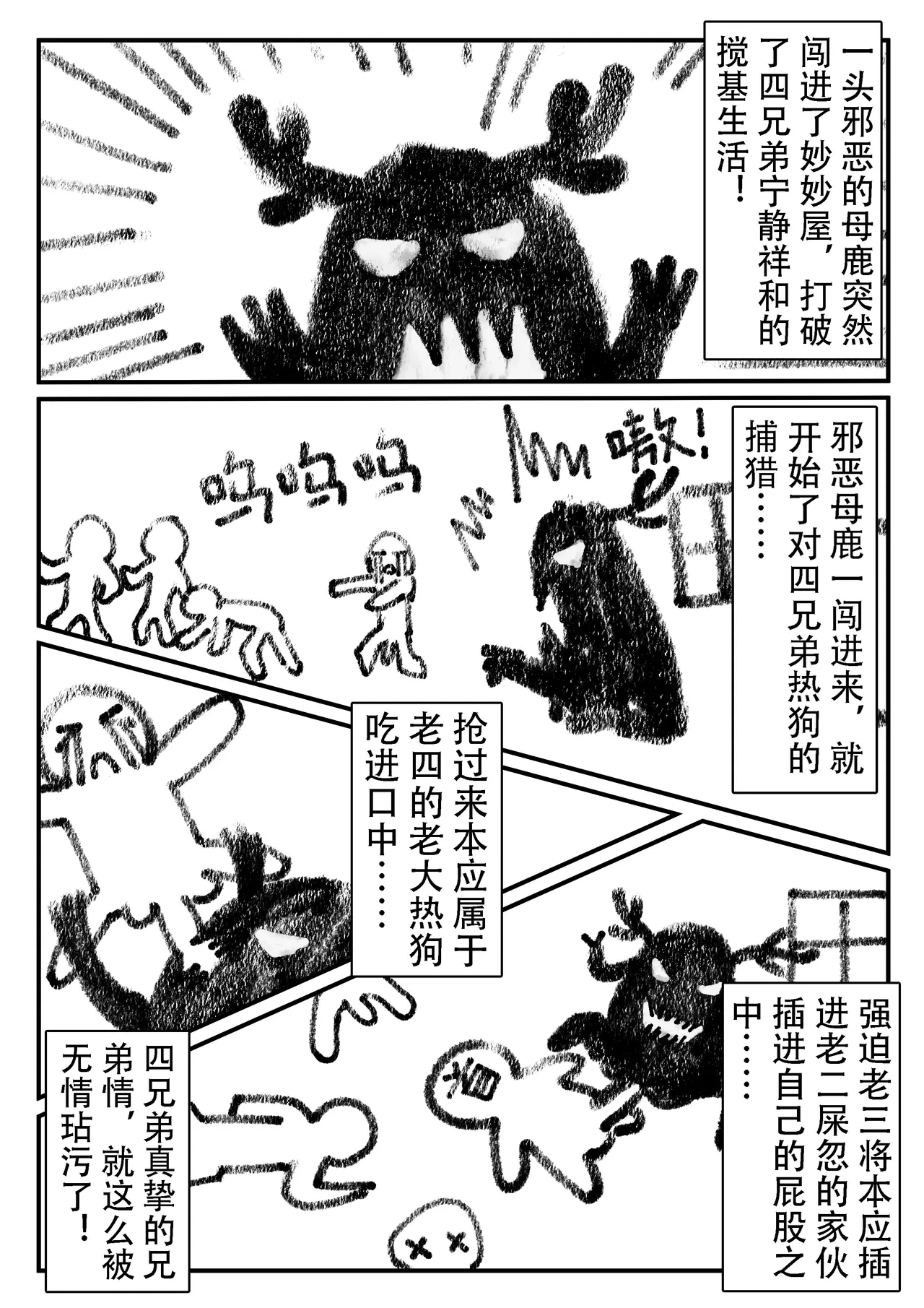 หน้า 32