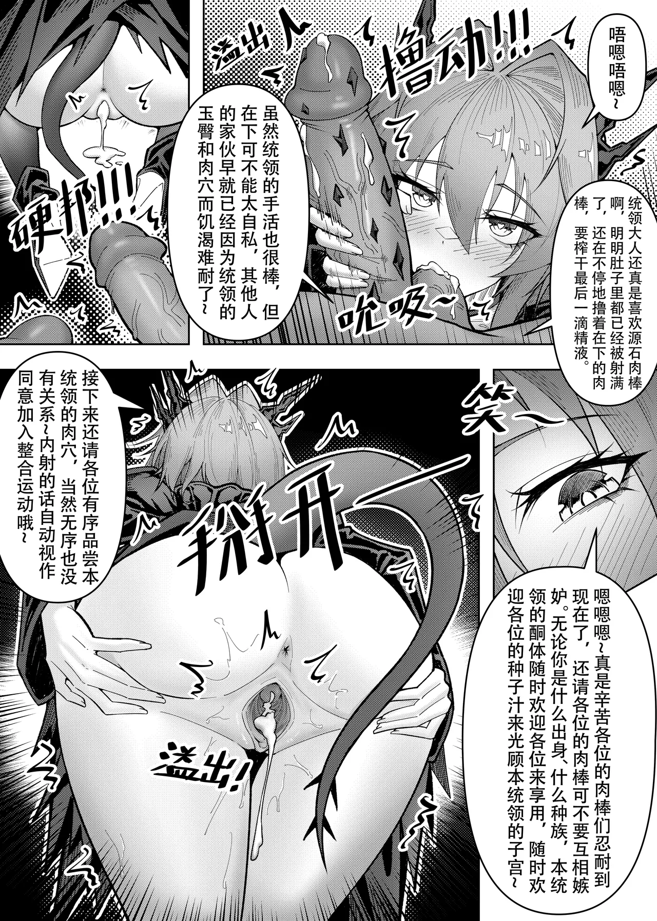 หน้า 48