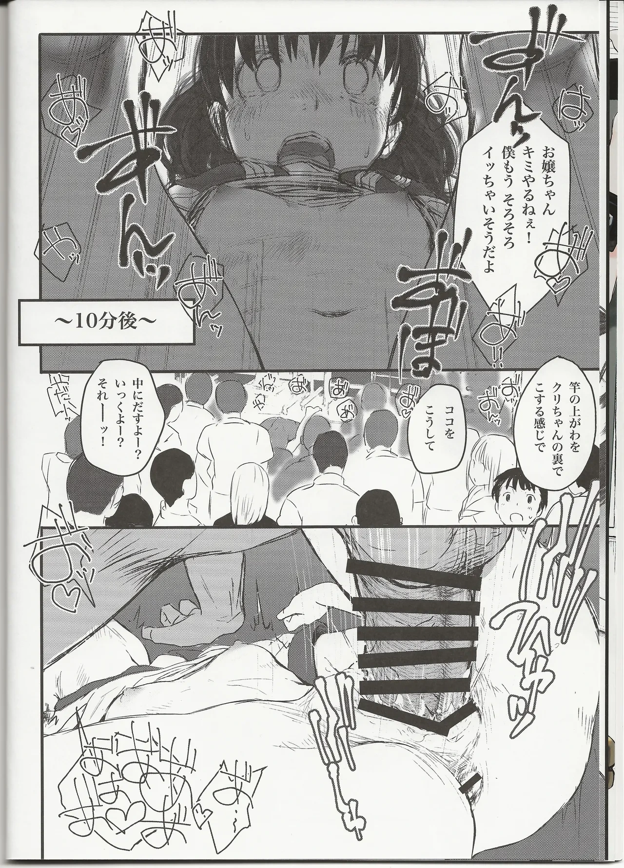 หน้า 7