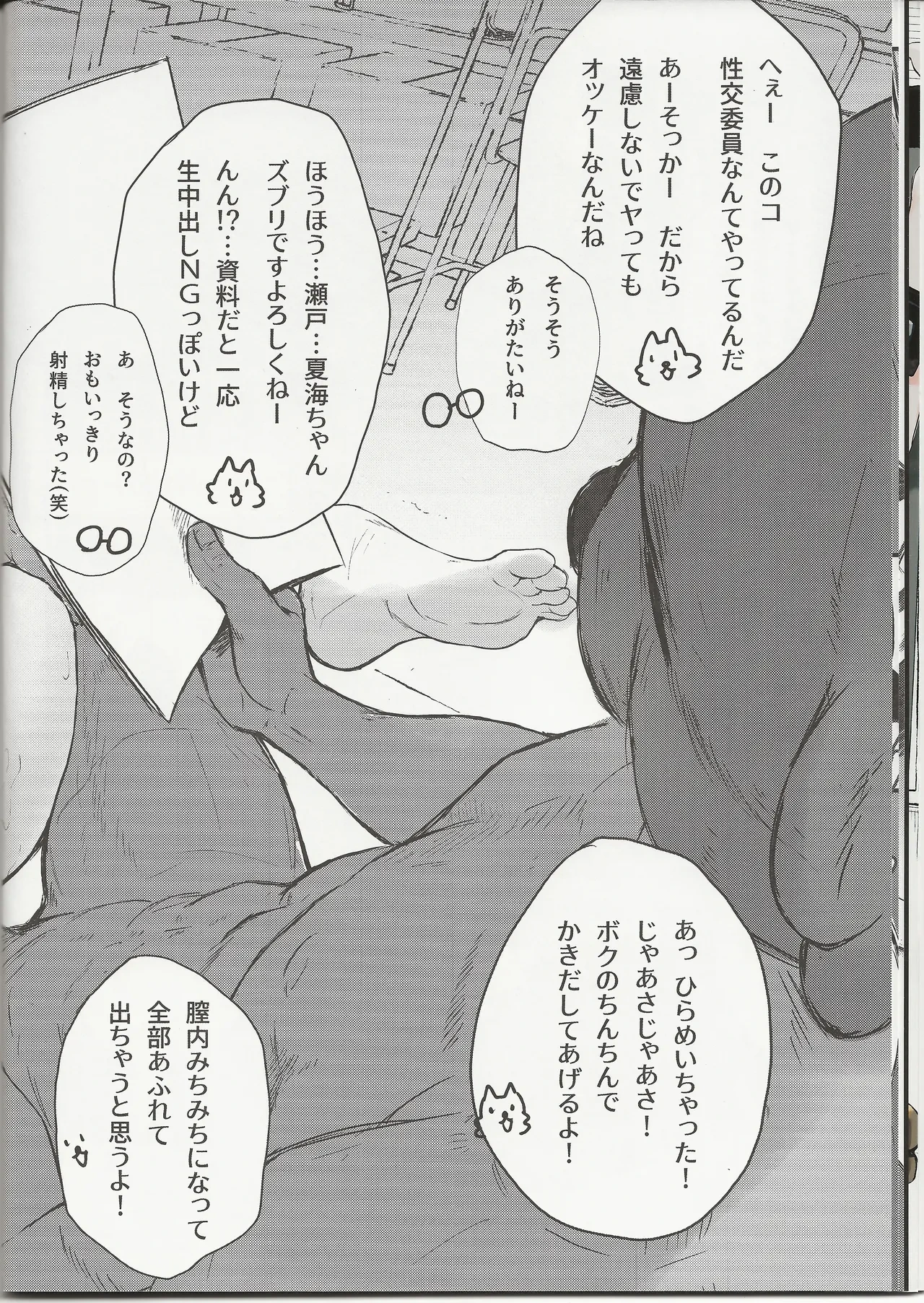 หน้า 9