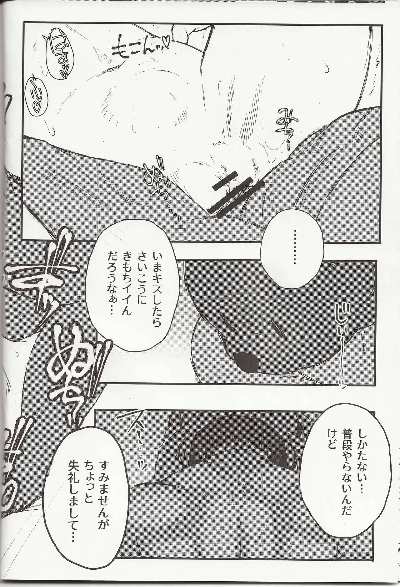 หน้า 14