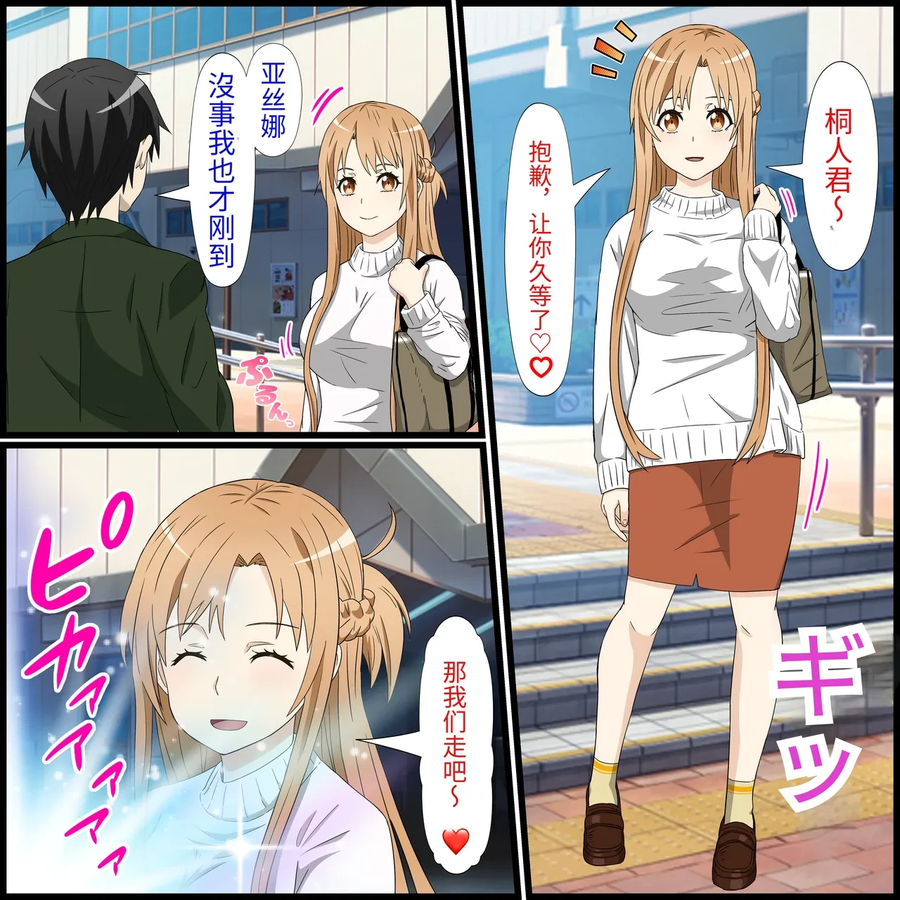 หน้า 3