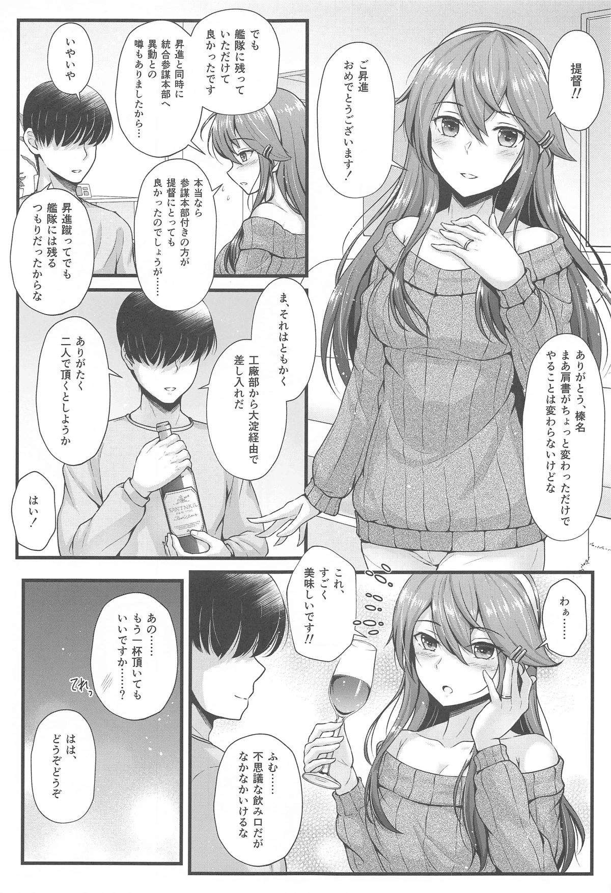 หน้า 4