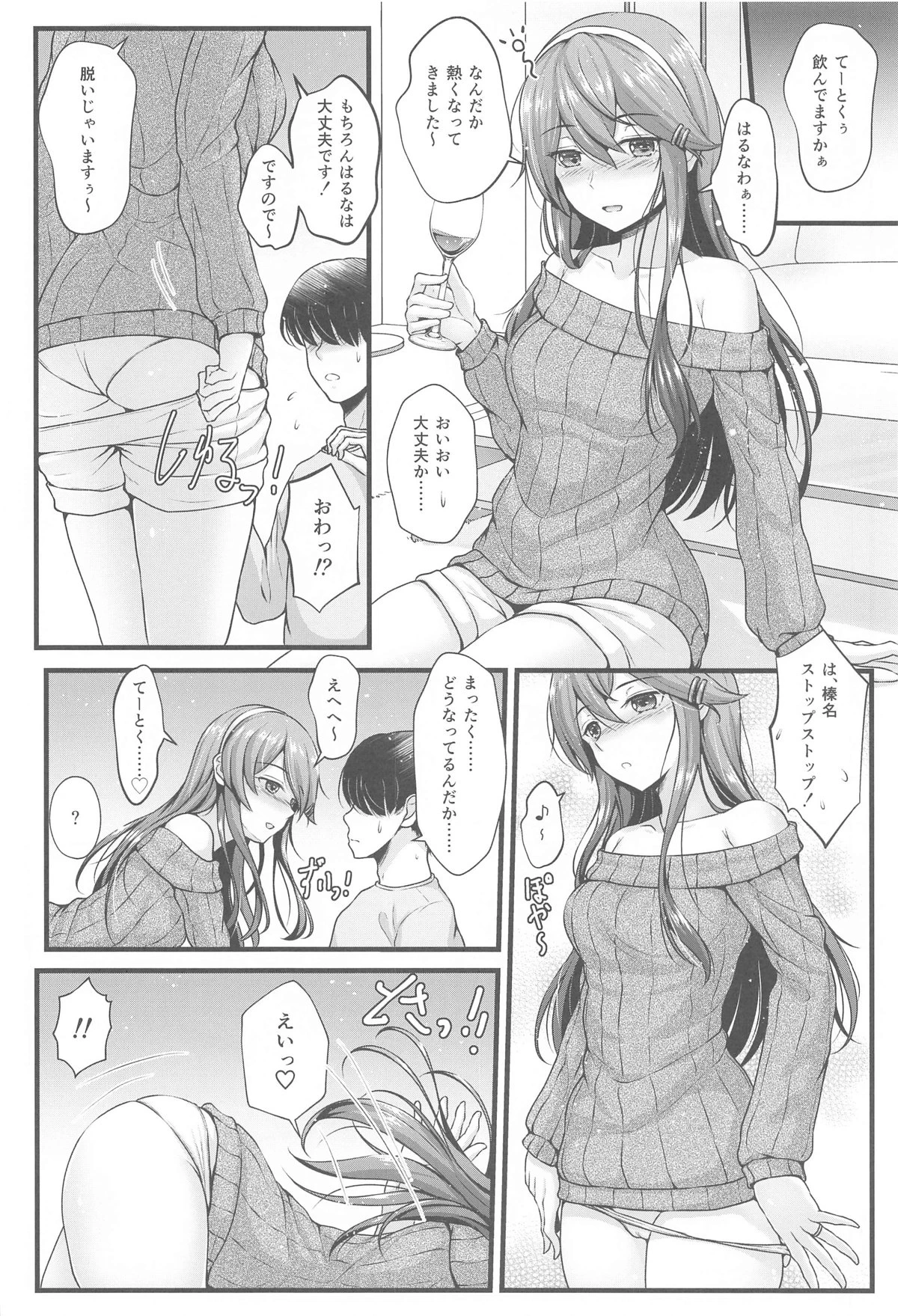 หน้า 5