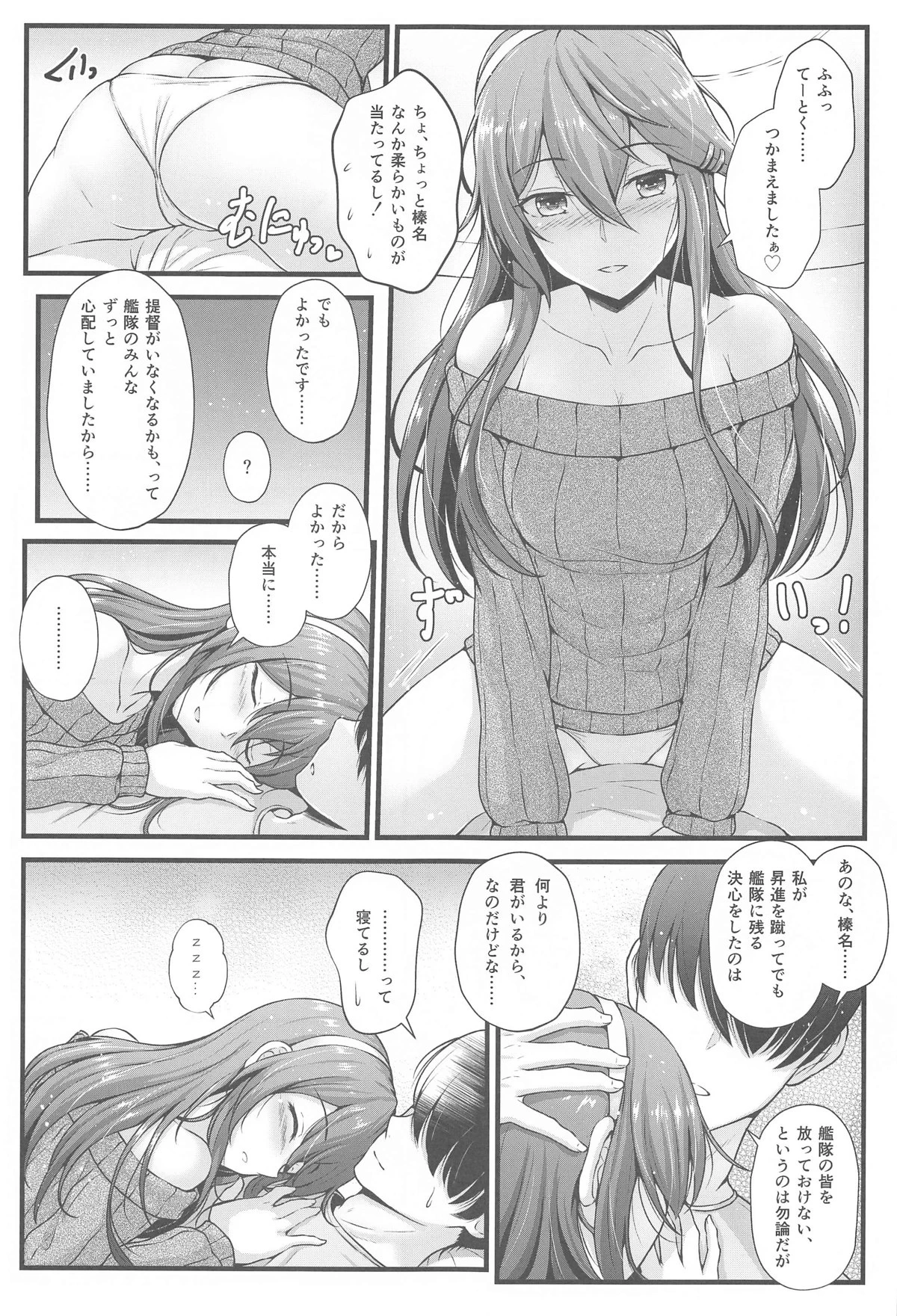 หน้า 6