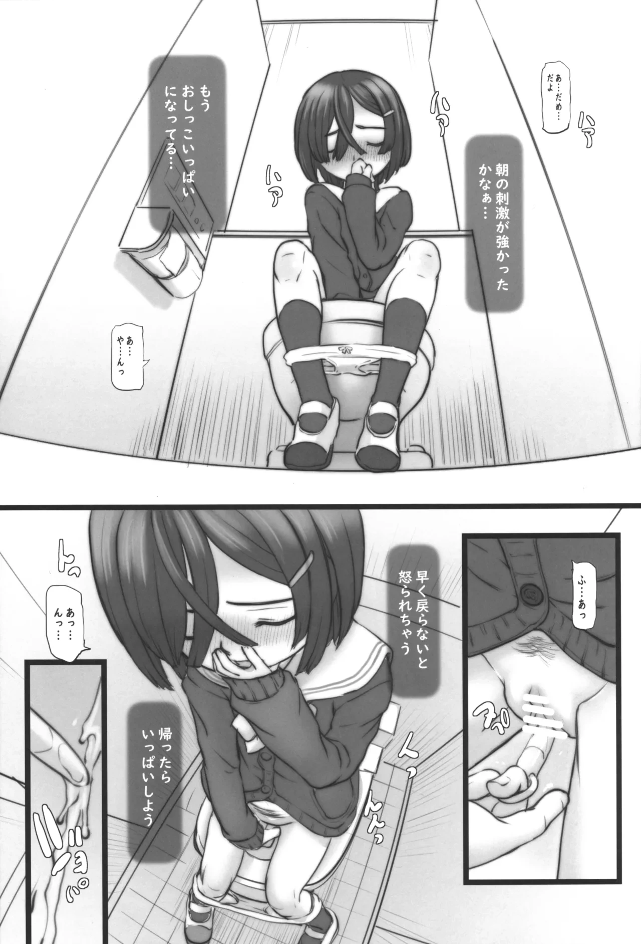 หน้า 14