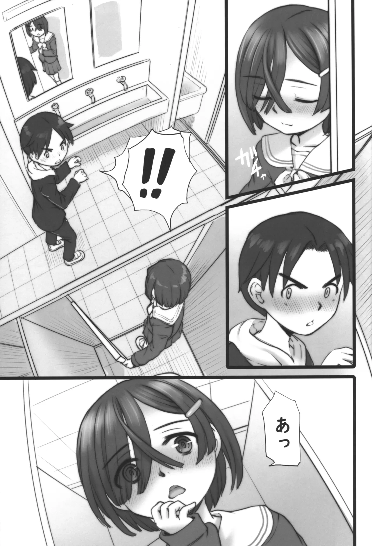 หน้า 16