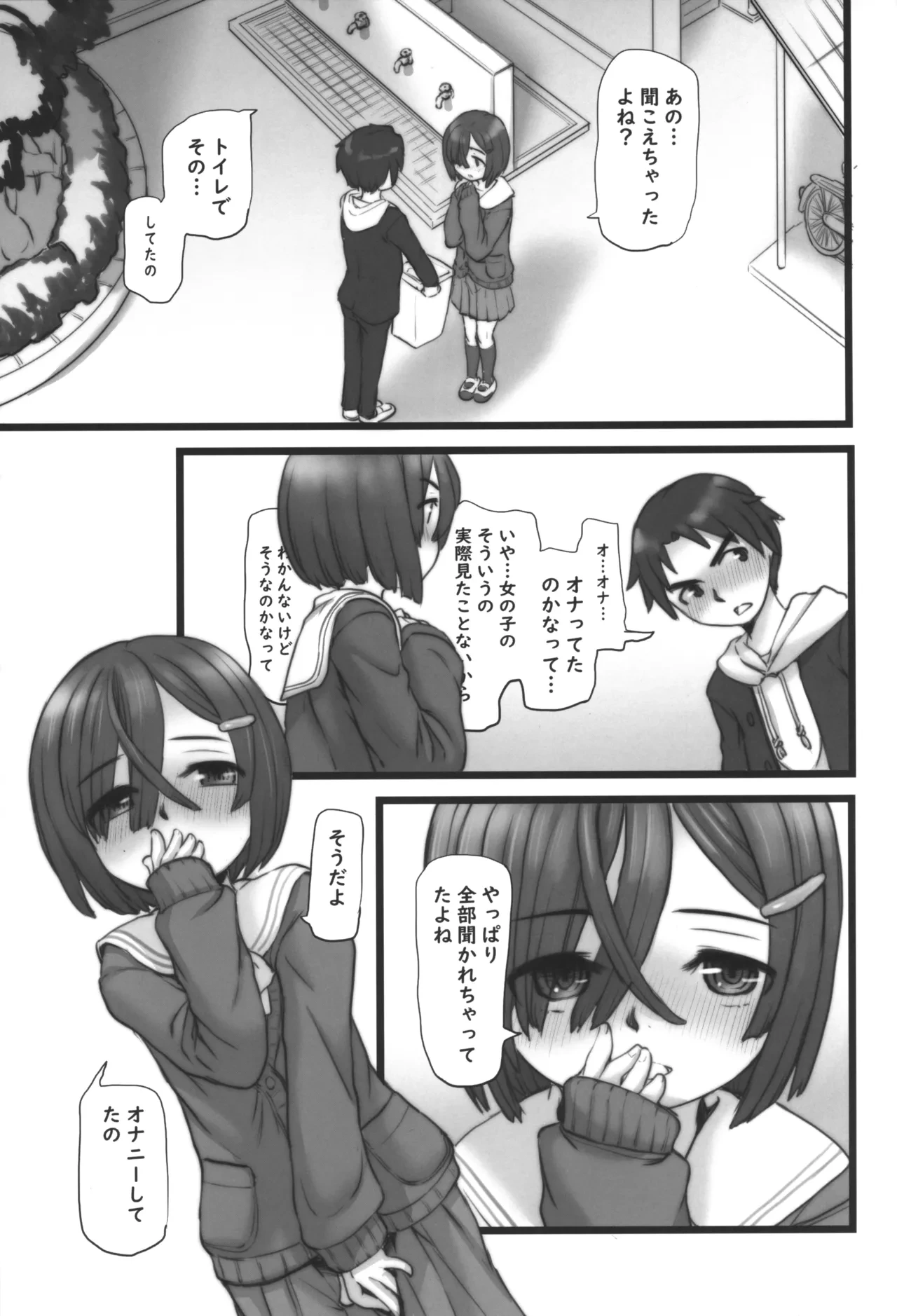หน้า 20
