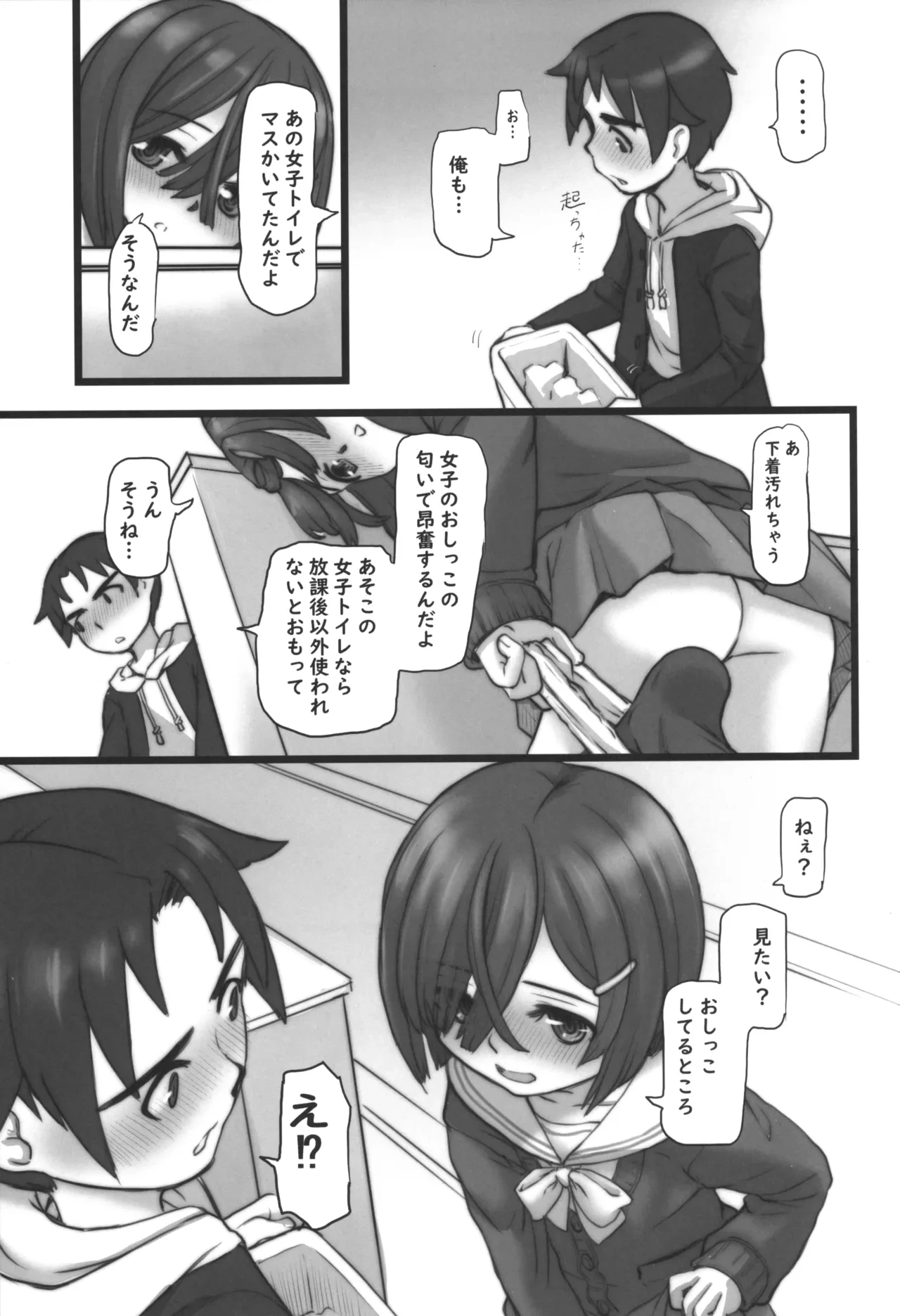 หน้า 22