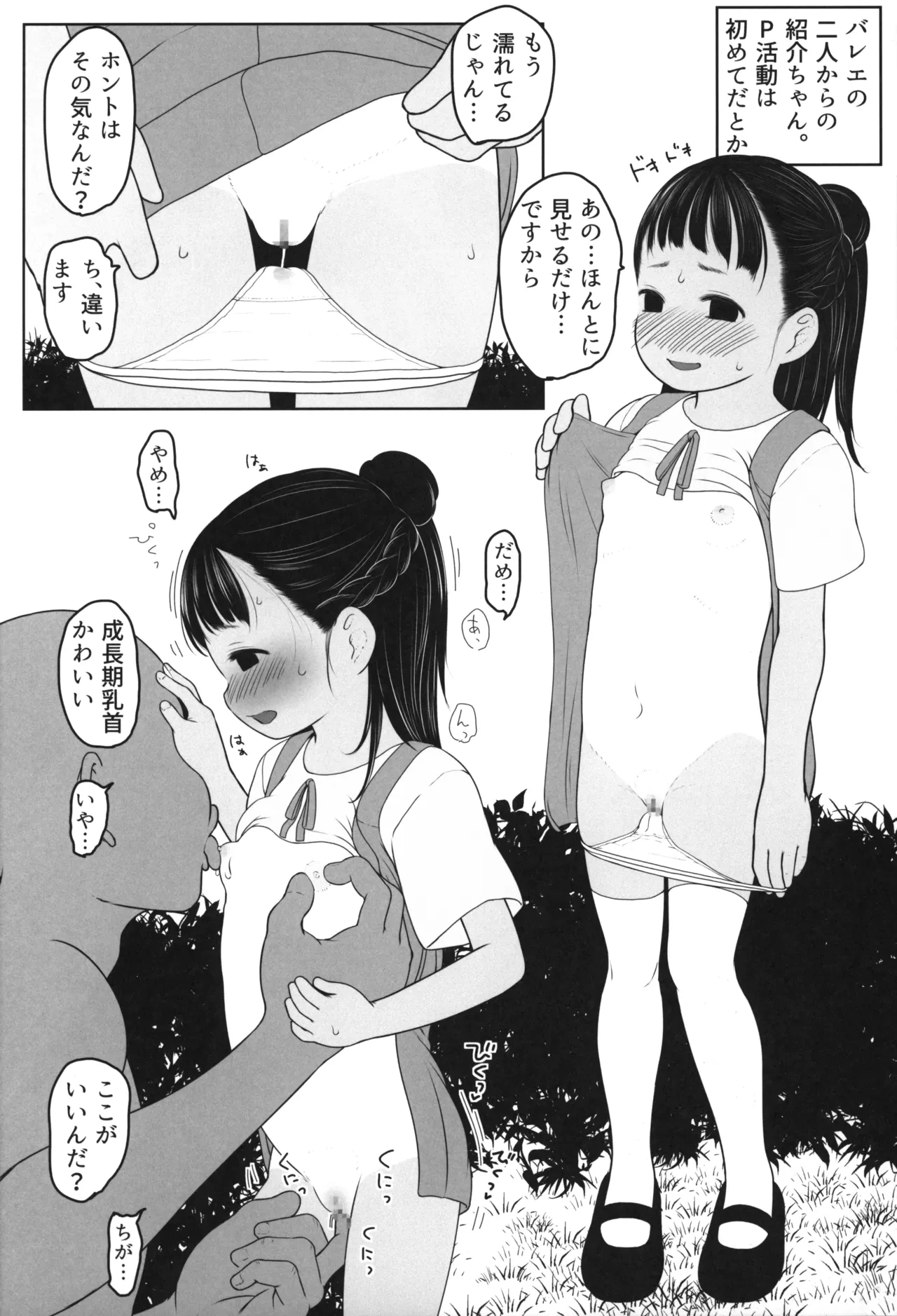 หน้า 15