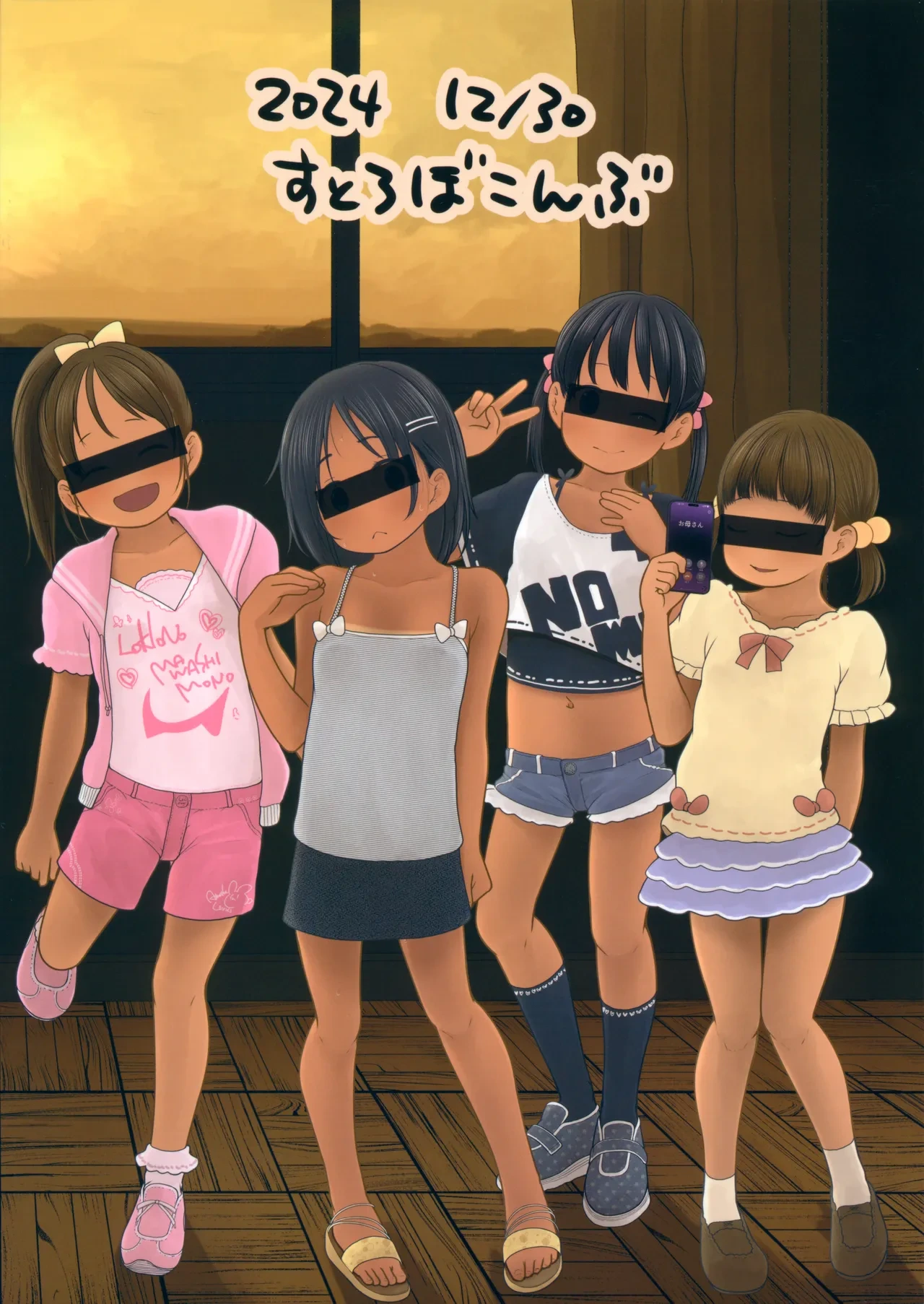 หน้า 26