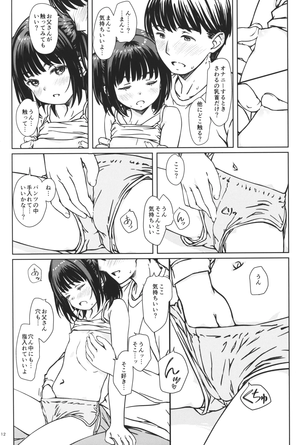 หน้า 11