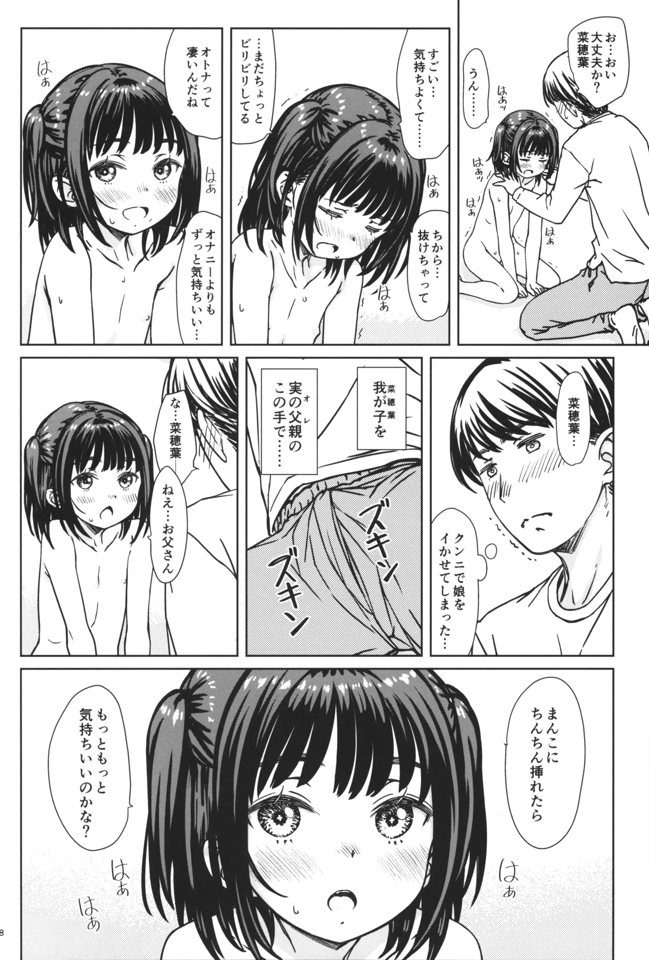 หน้า 17
