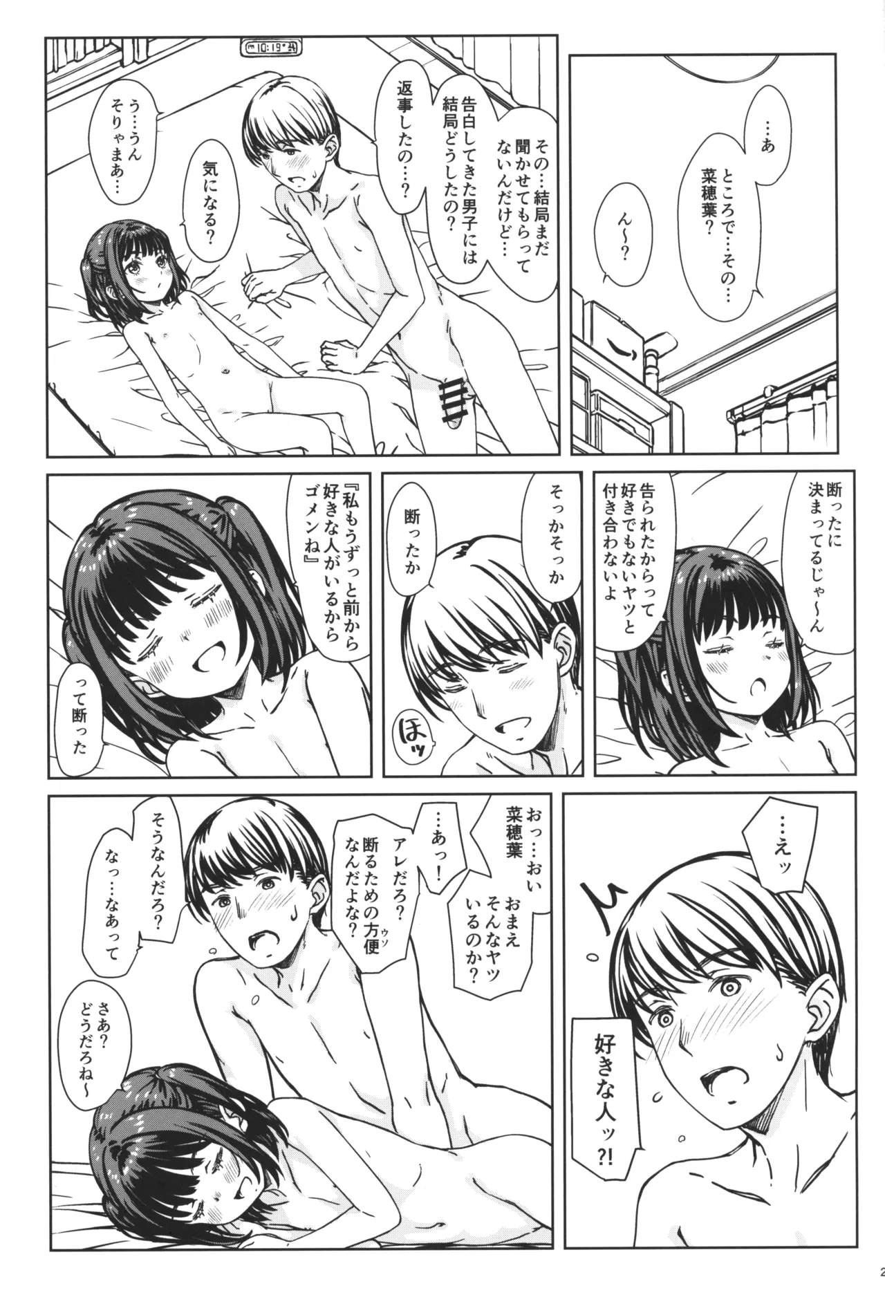 หน้า 24