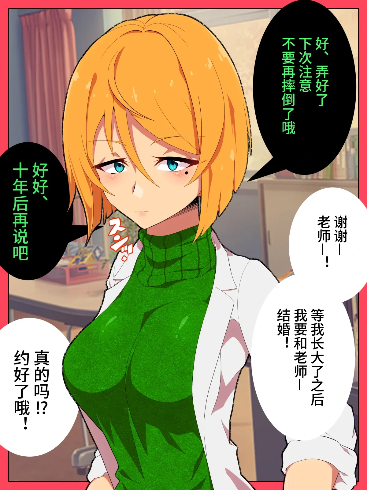 หน้า 2