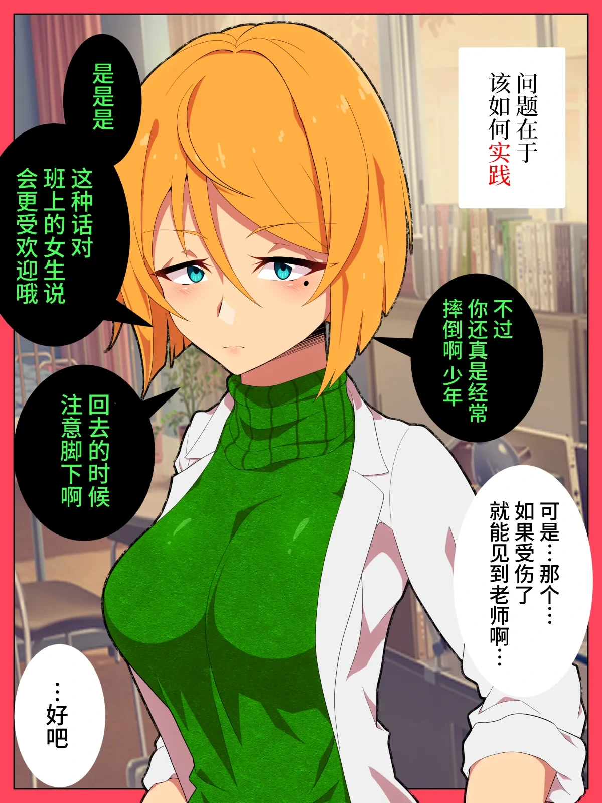 หน้า 14