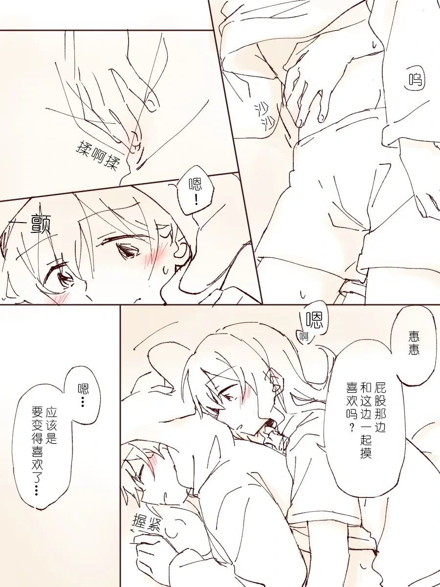 หน้า 19