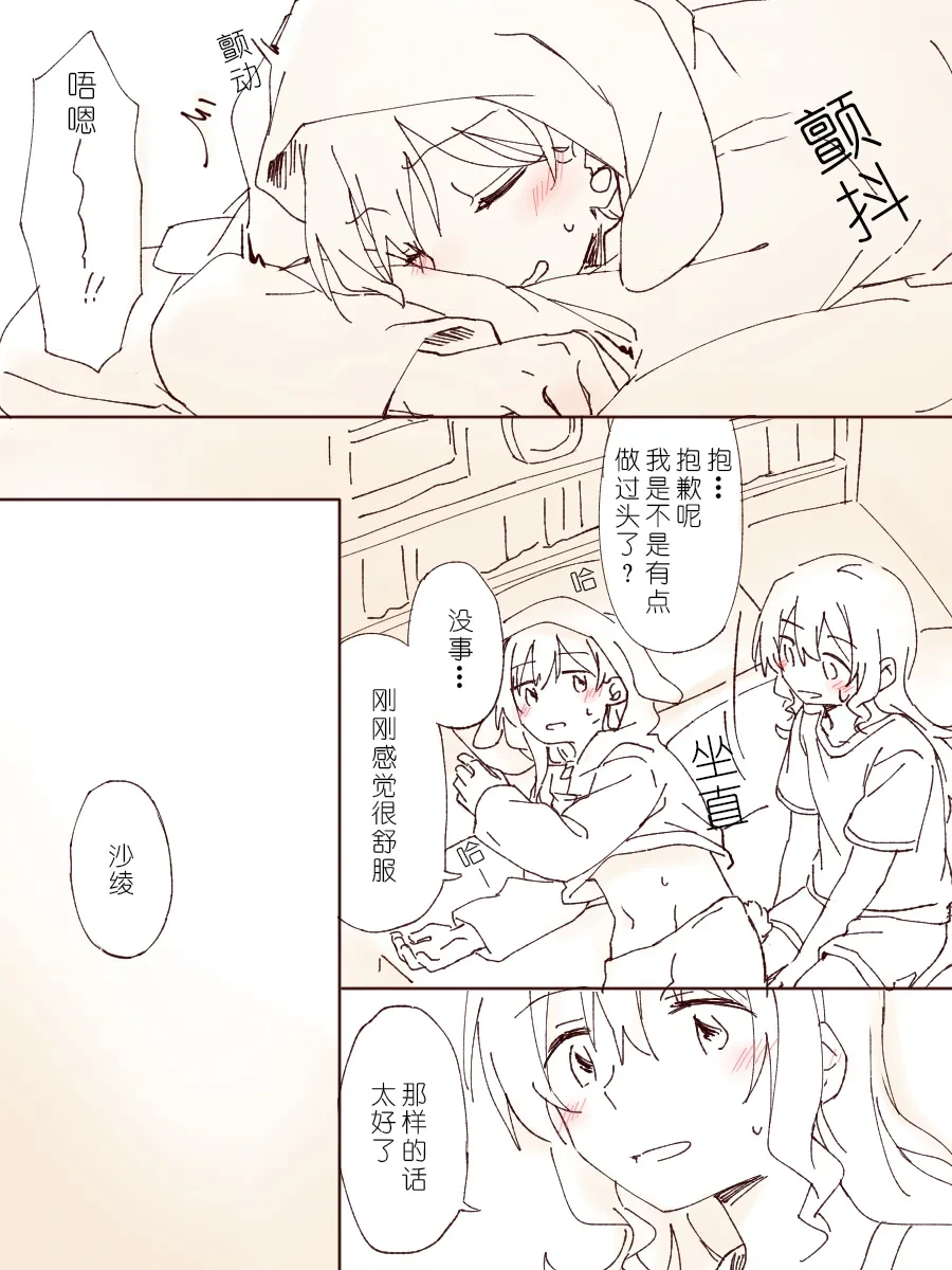 หน้า 21
