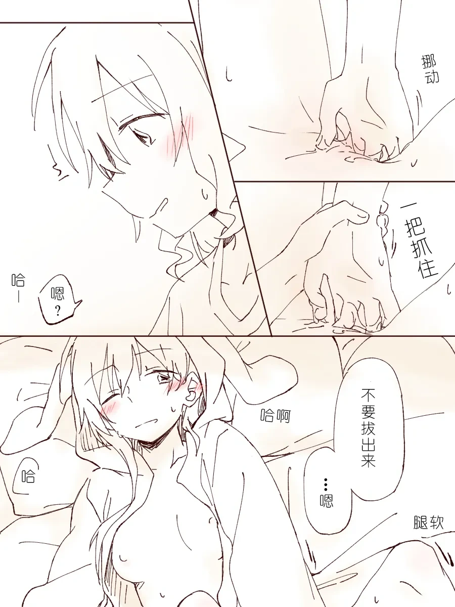 หน้า 31