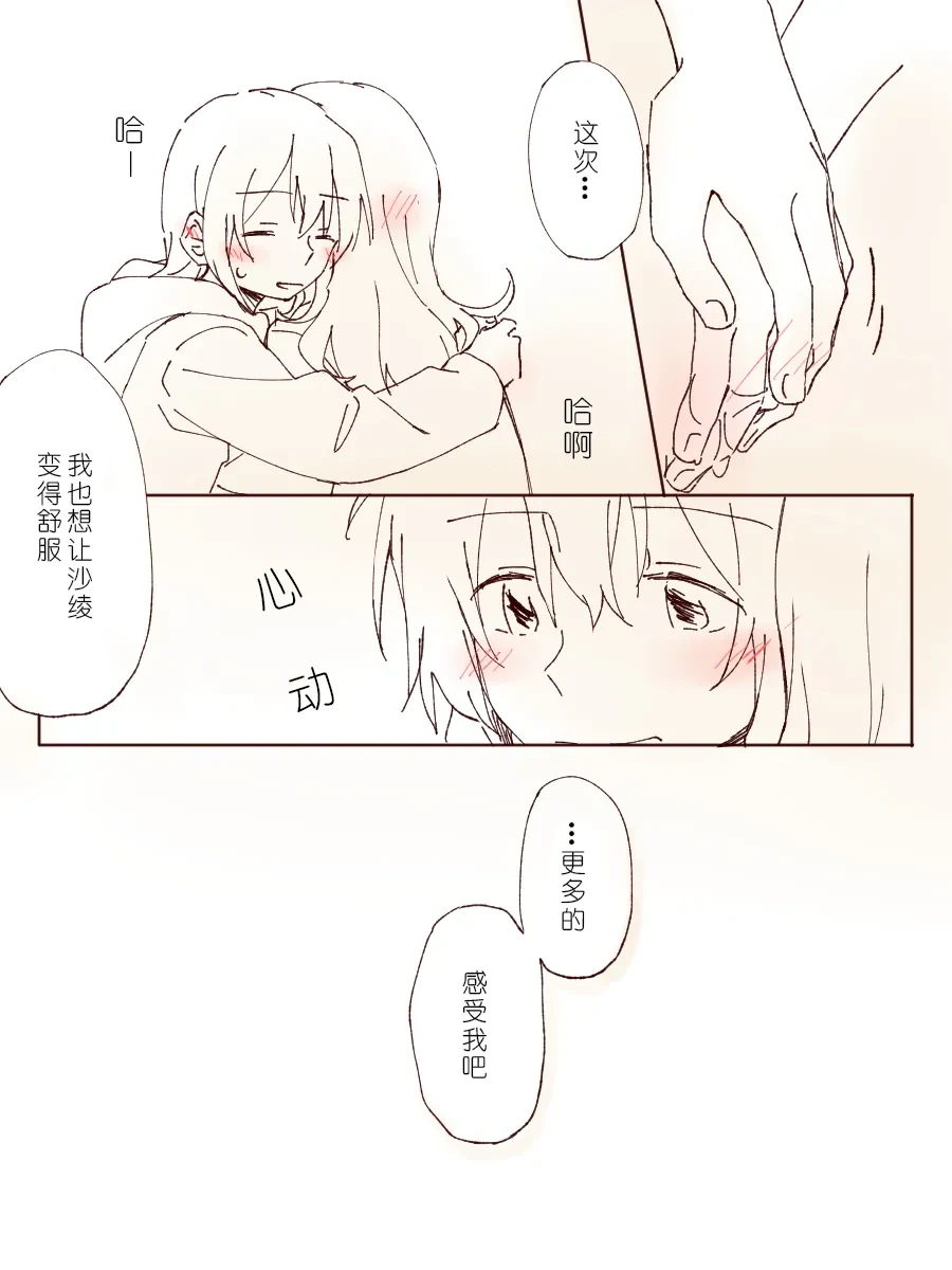 หน้า 32