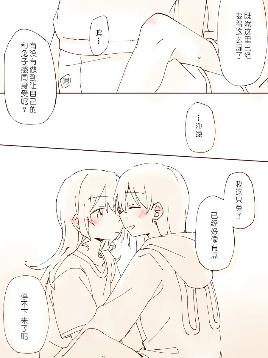 หน้า 34