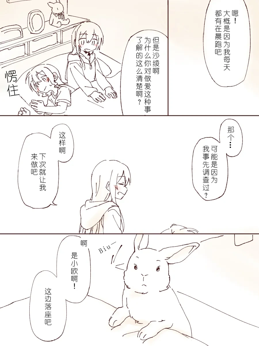 หน้า 38