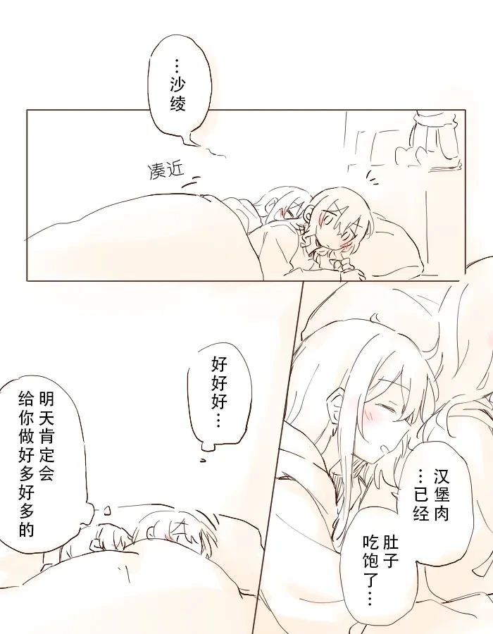 หน้า 44