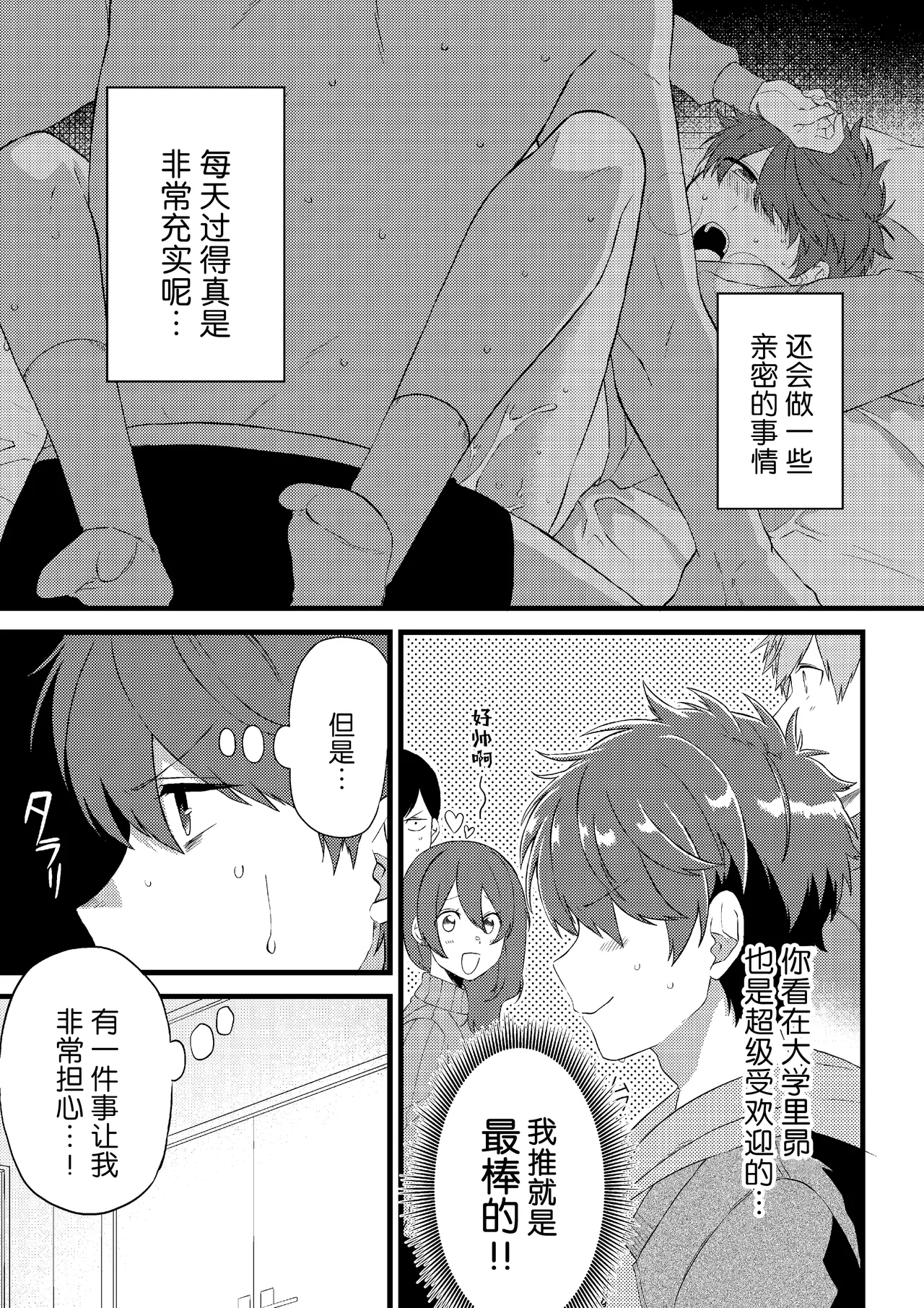 หน้า 4