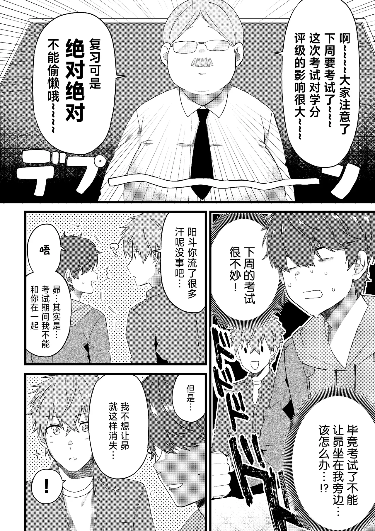 หน้า 5