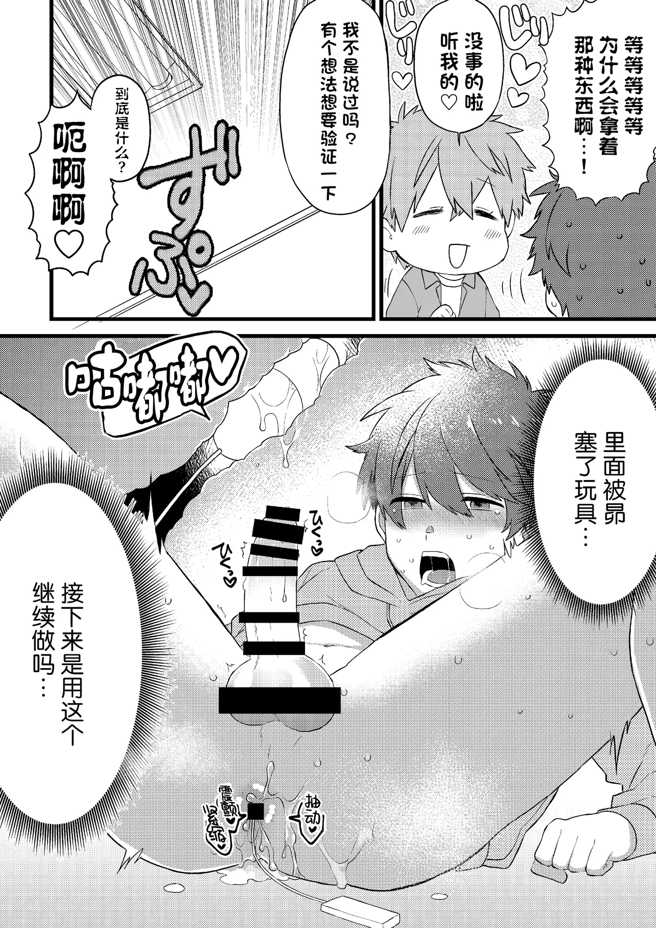 หน้า 13